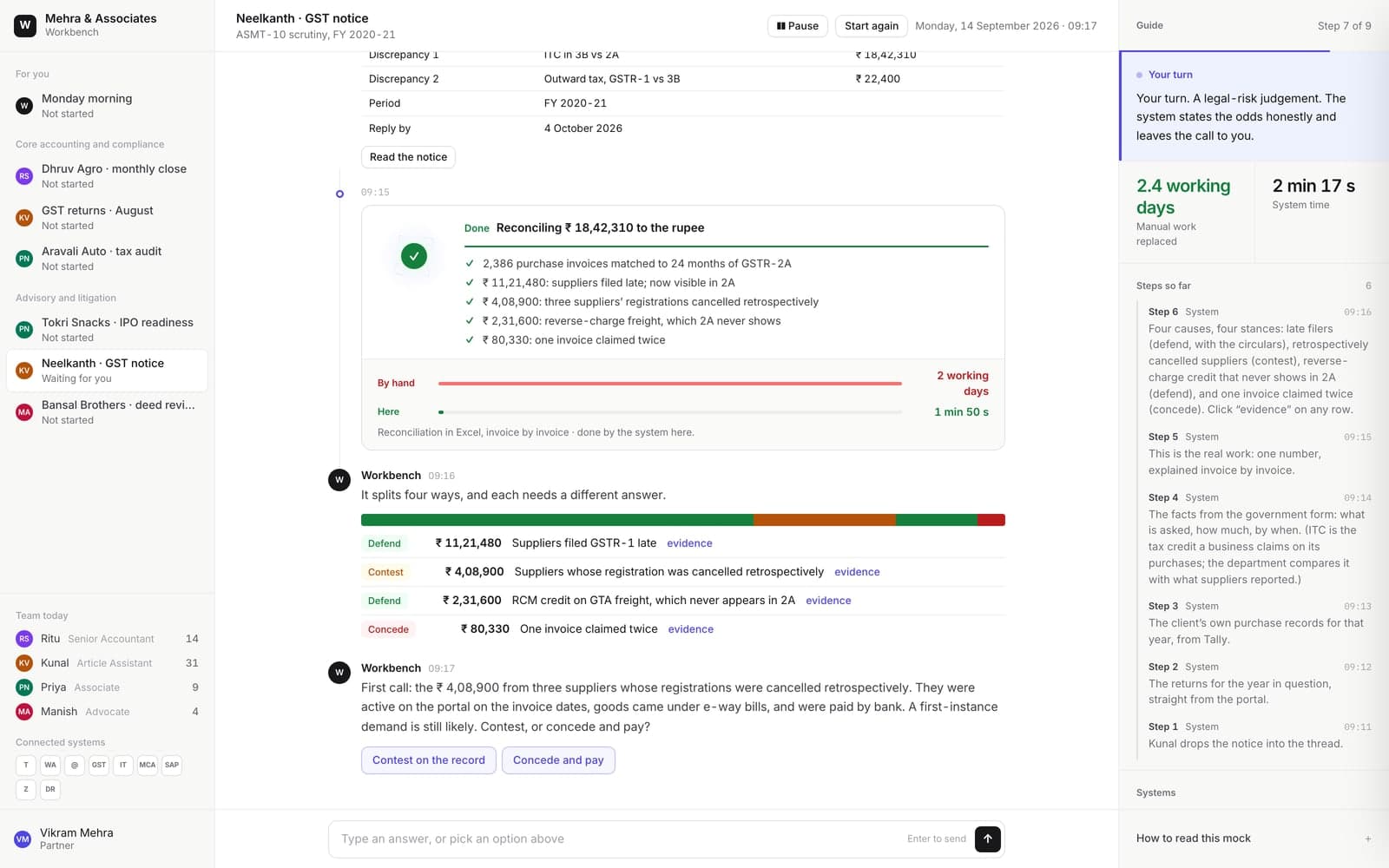 An ASMT-10 notice, answered to the rupee screen