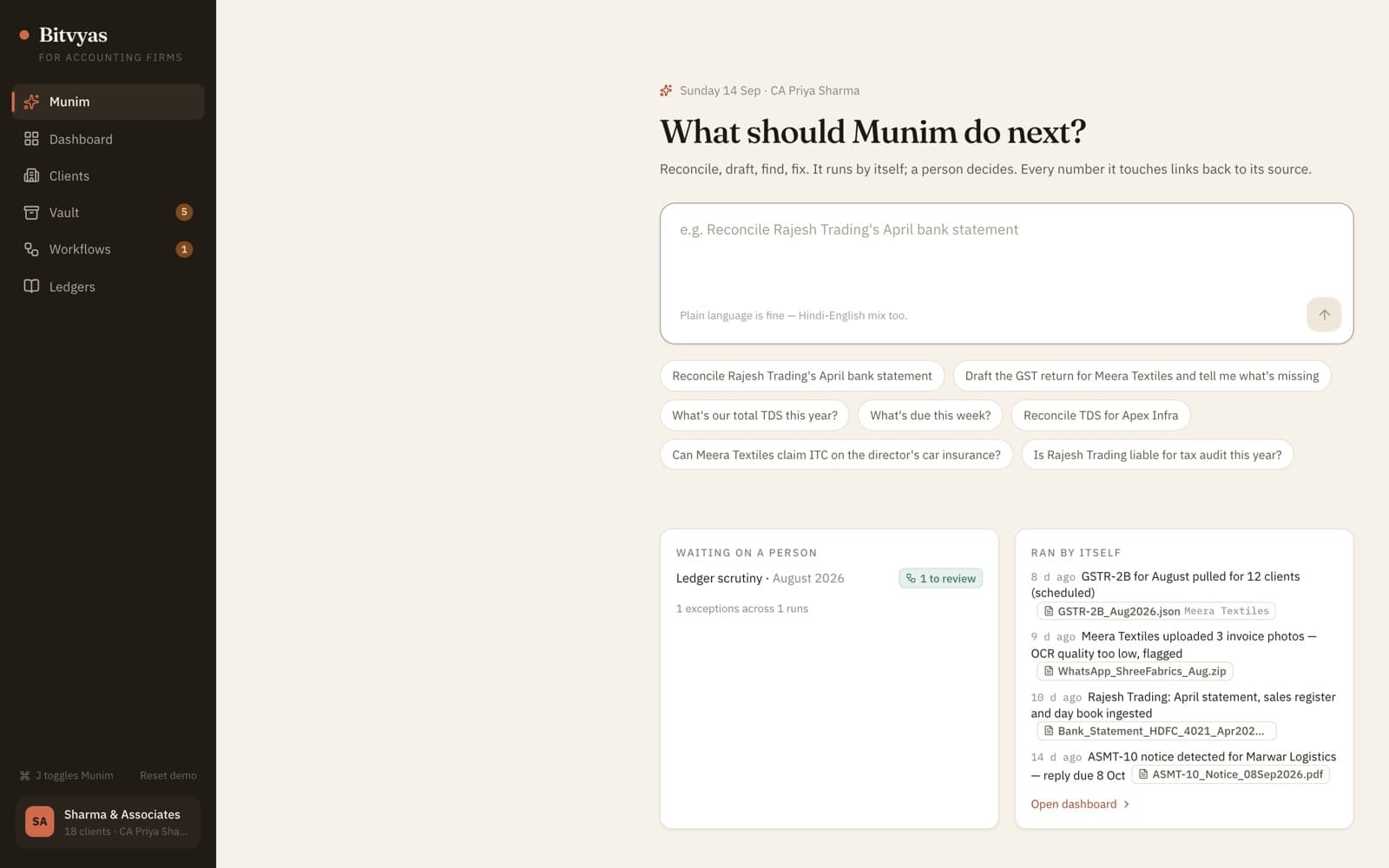 Ask for the work in plain language screen